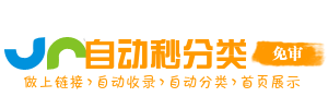 马关县今日热搜榜